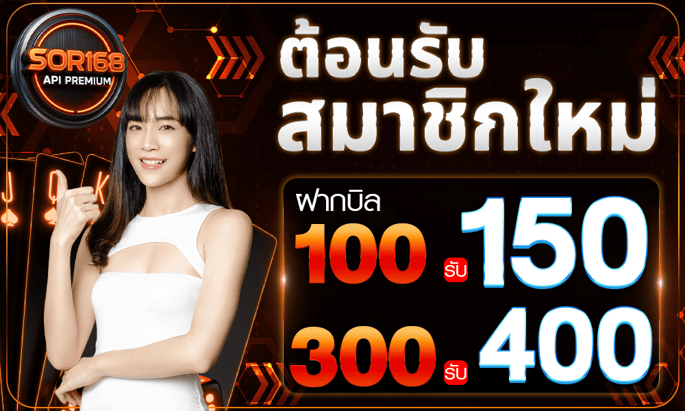 promotion-100to150